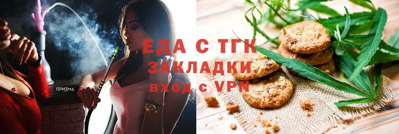 где можно купить наркотик  МЕГА как зайти  Cannafood марихуана  Полярные Зори 