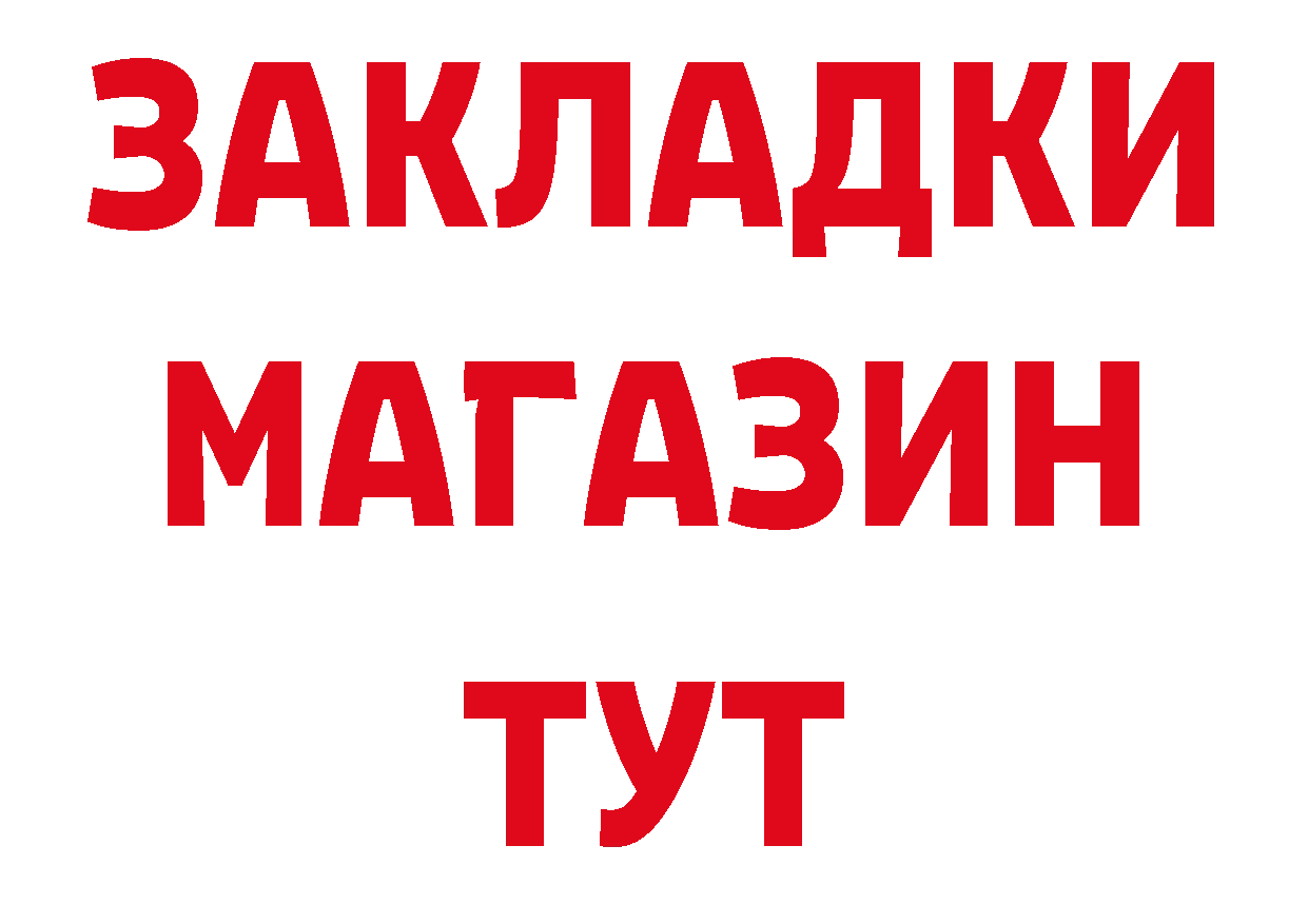 АМФ Розовый зеркало площадка ОМГ ОМГ Полярные Зори